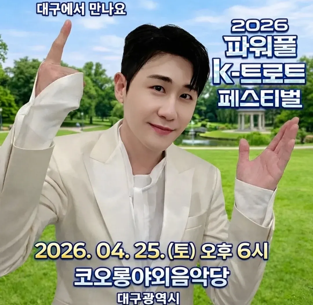 永卓的近期活動照