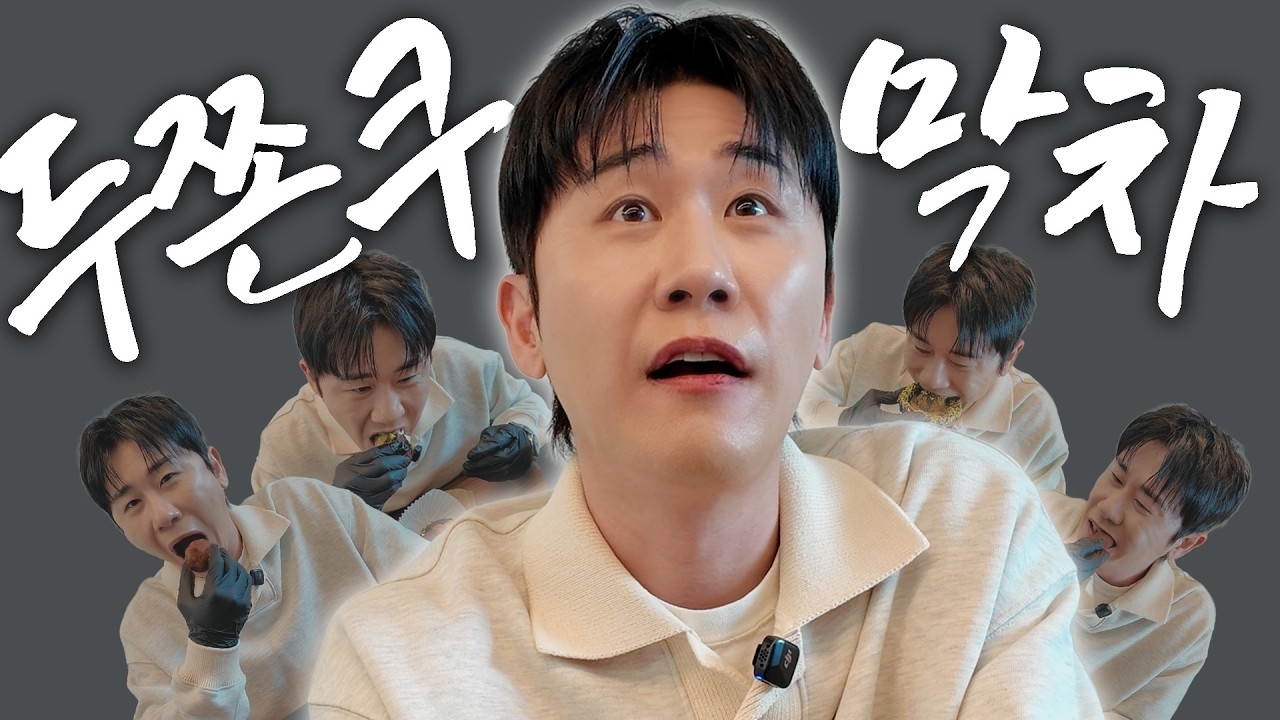 永卓的幕后花絮