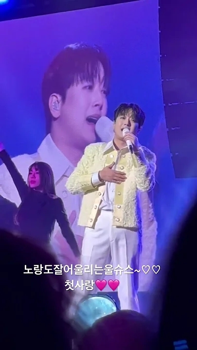 李燦元粉絲親手製作的特別桌布