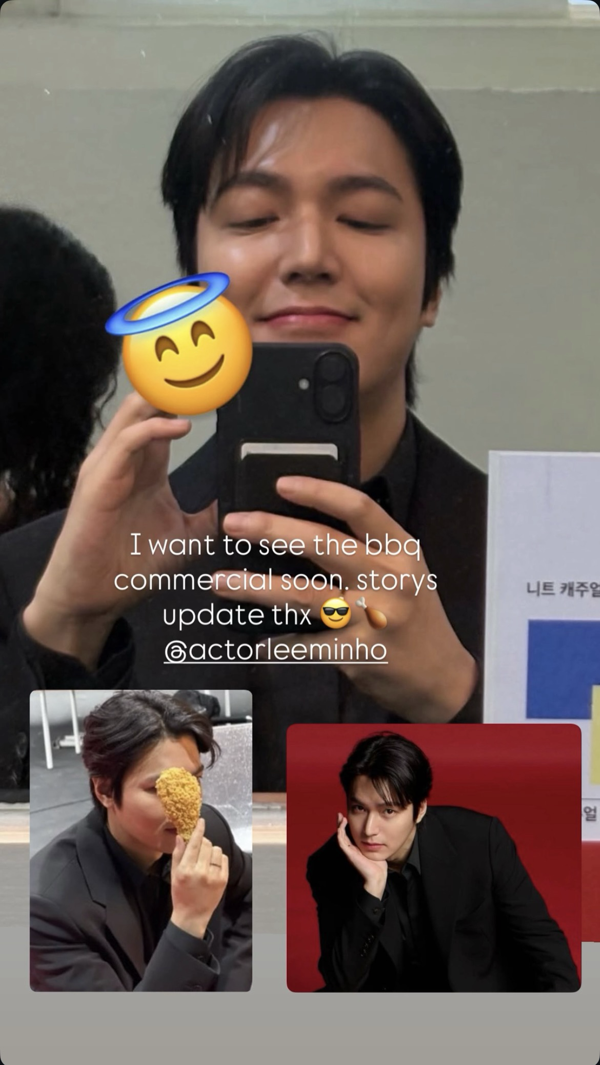 Behind-the-scenes cut of Lee Minho