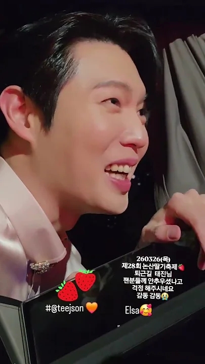 Today's popular wallpaper in Son Taejin community