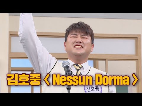 粉丝拍下的金浩中瞬间