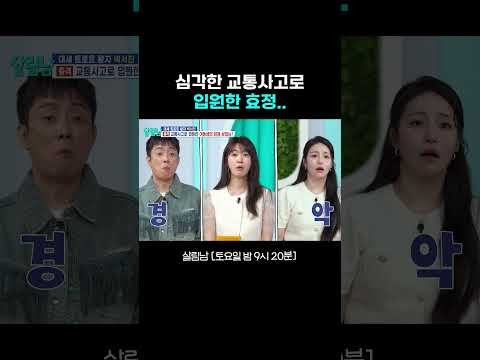 ファンが撮影したパク・ソジンの瞬間