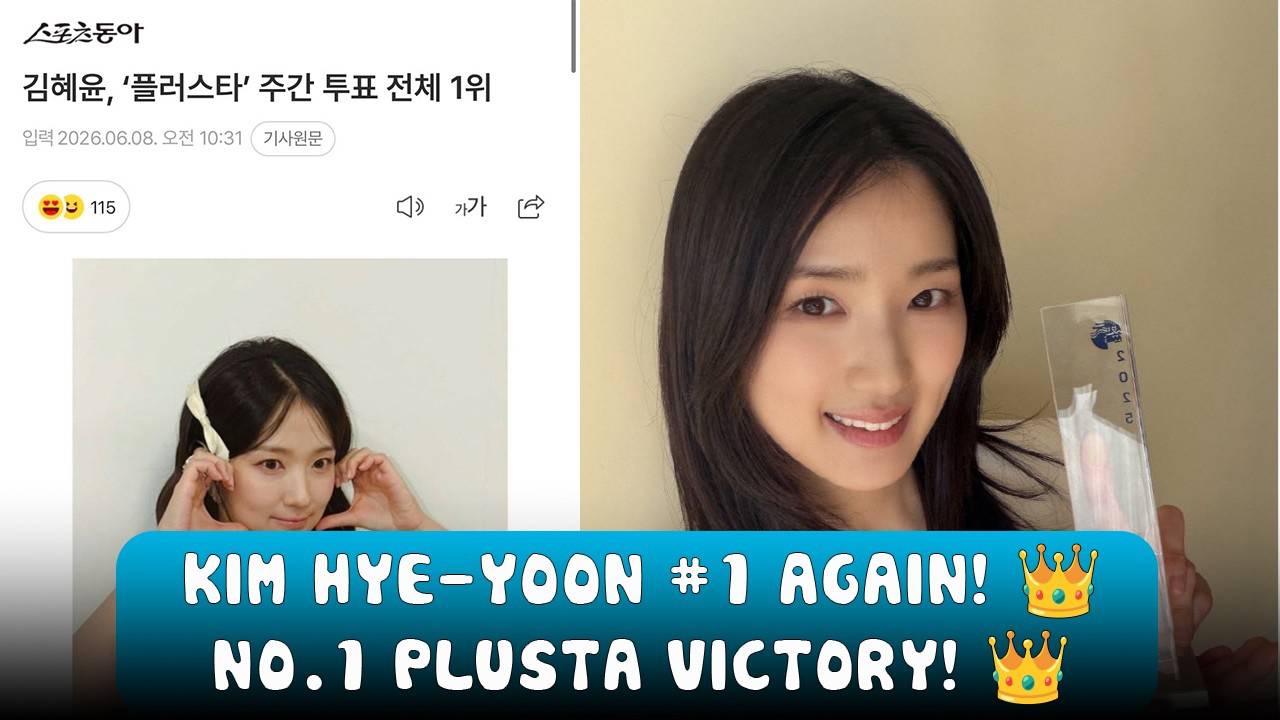 Latest photo of Kim Hyeyoon