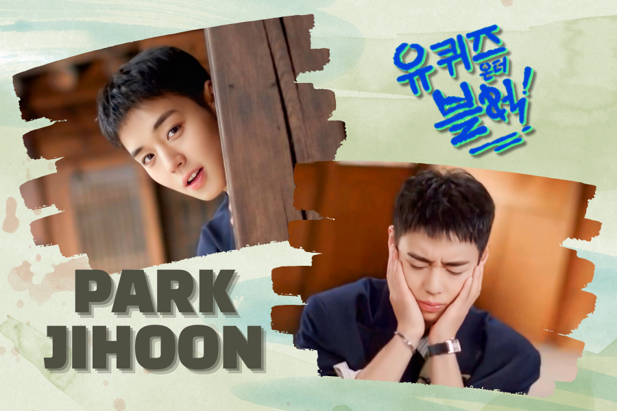Behind-the-scenes cut of Park Jihoon