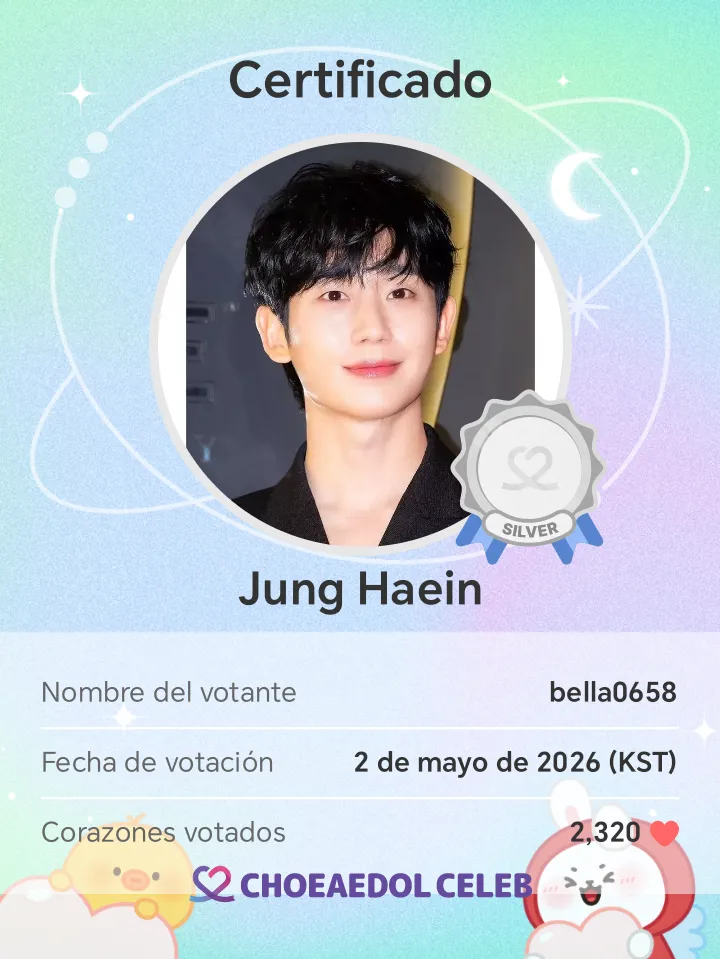 정해인의 최신 사진