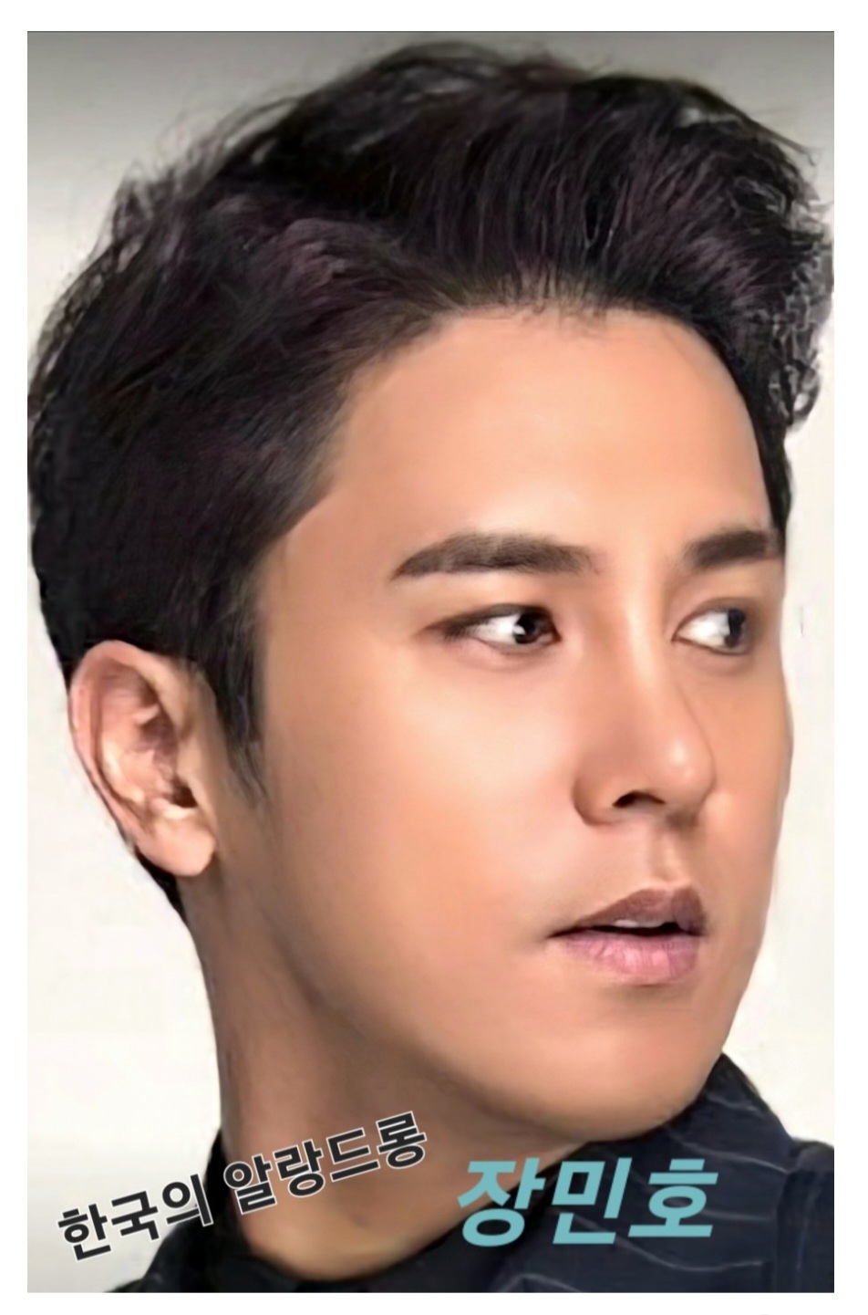 장민호의 최신 사진