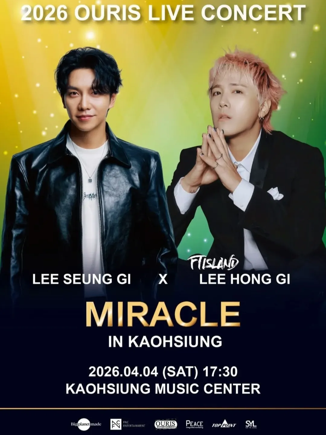 イ・スンギの最新写真