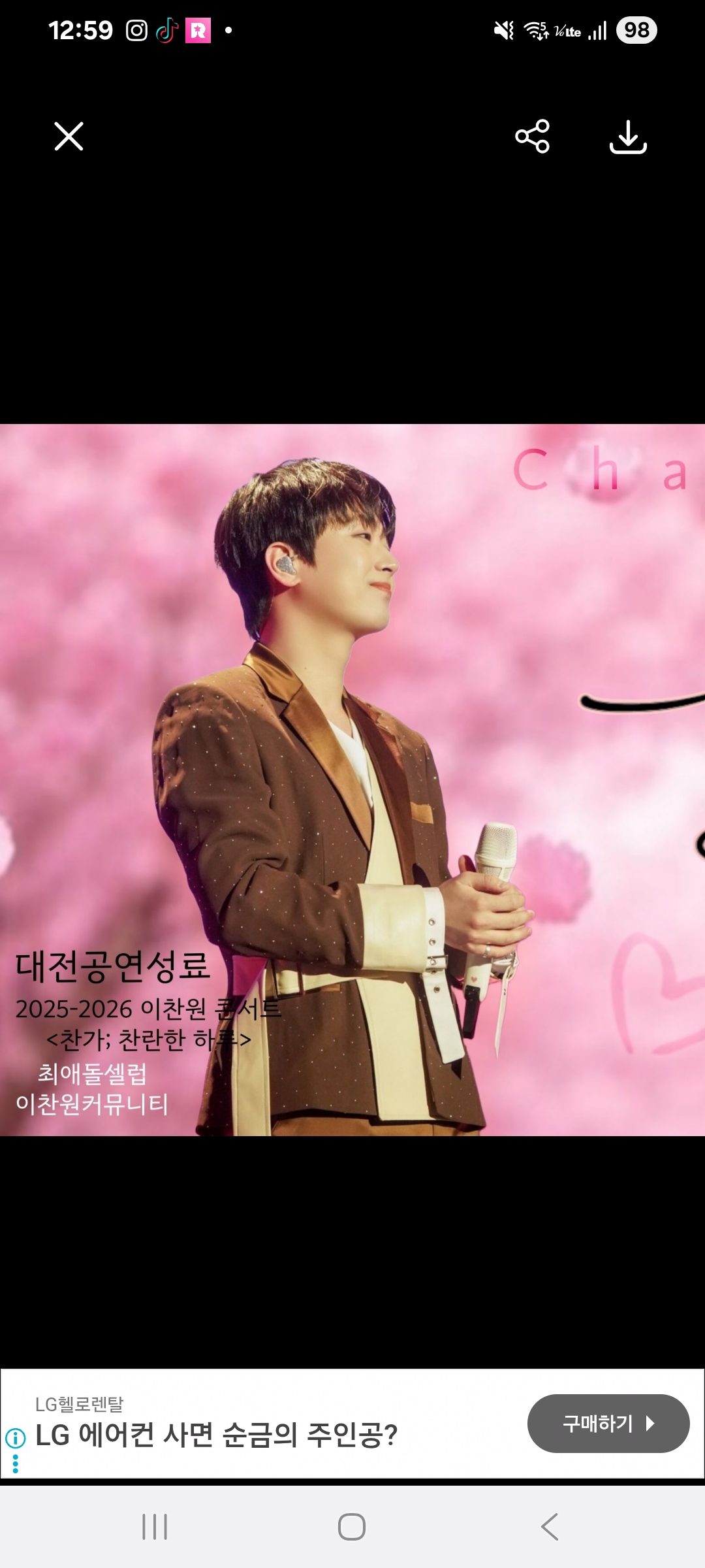 粉丝拍下的李灿元瞬间