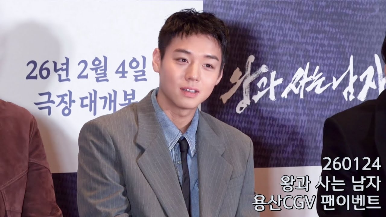 Latest photo of Park Jihoon