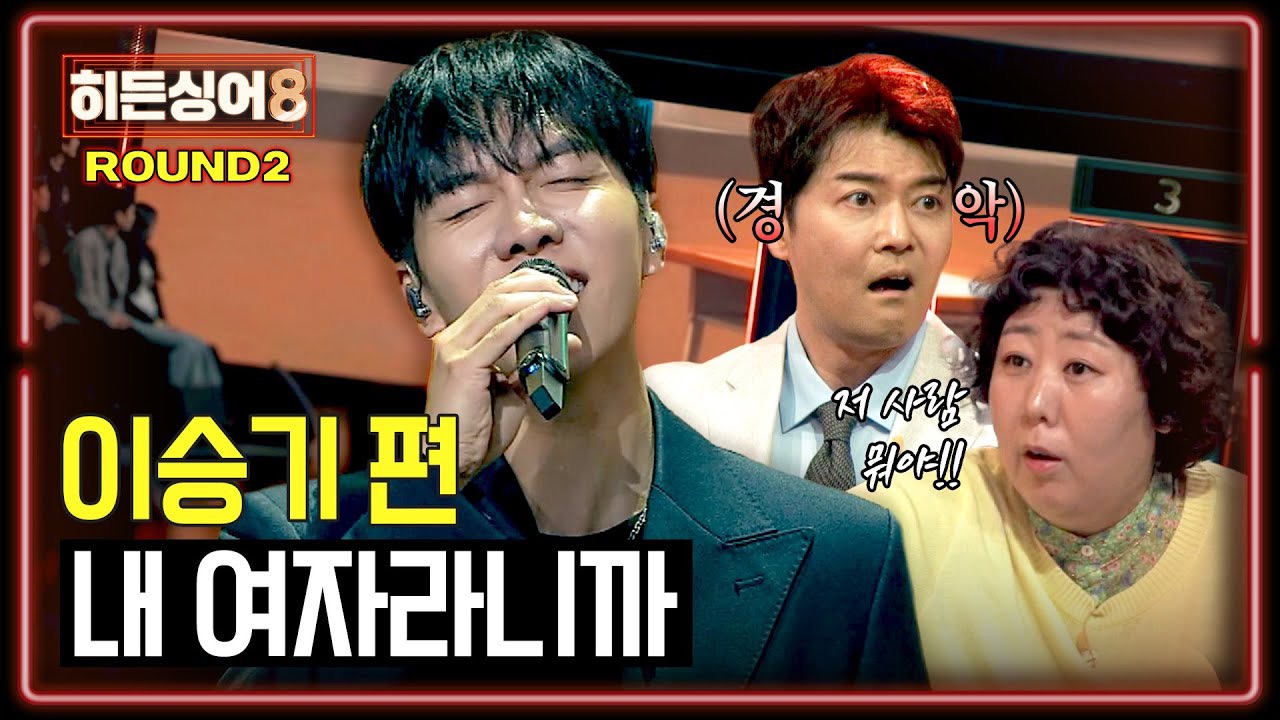 이승기의 최신 사진