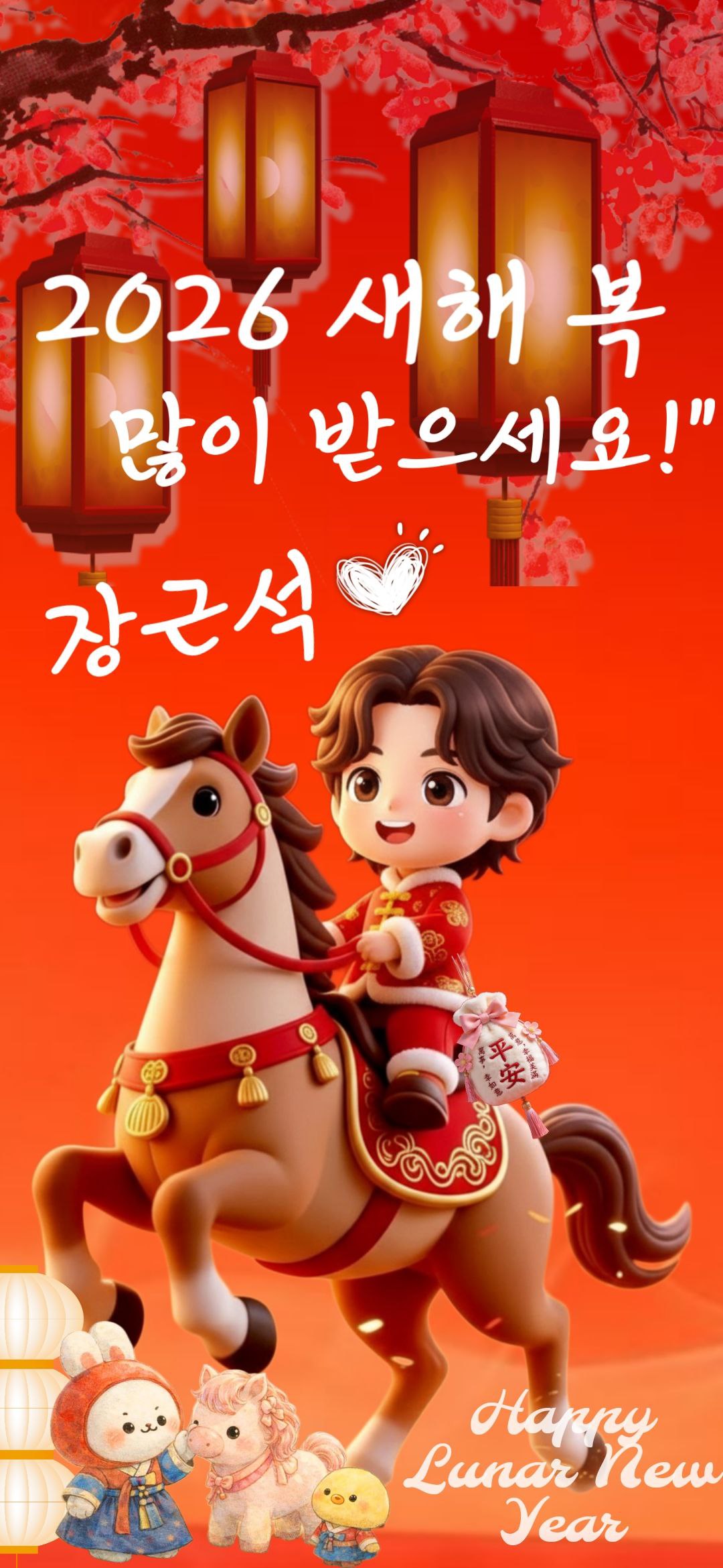 Today's popular wallpaper in Jang Geunsuk community