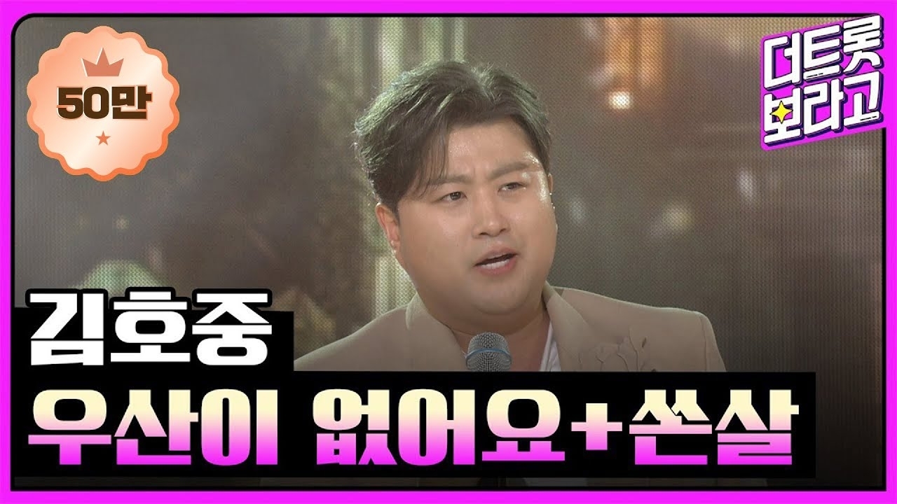 Foto kegiatan terbaru dari Kim Hojoong