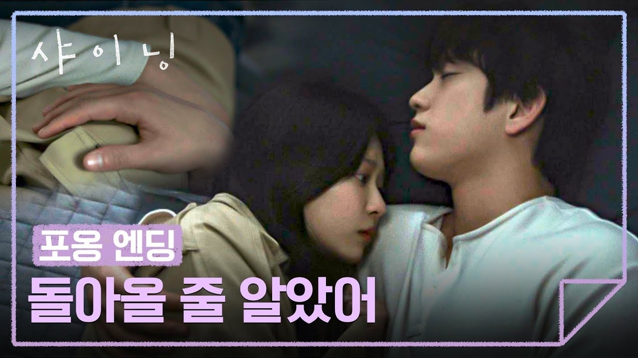 A moment captured by a fan of Park Jinyoung