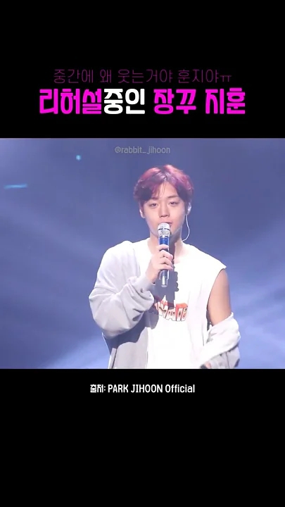 박지훈를 위해 팬들이 공유한 감성 배경화면