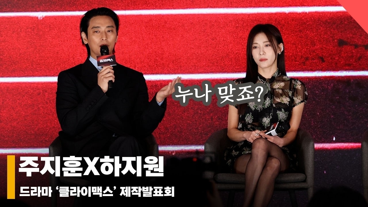 Latest photo of Ha Jiwon