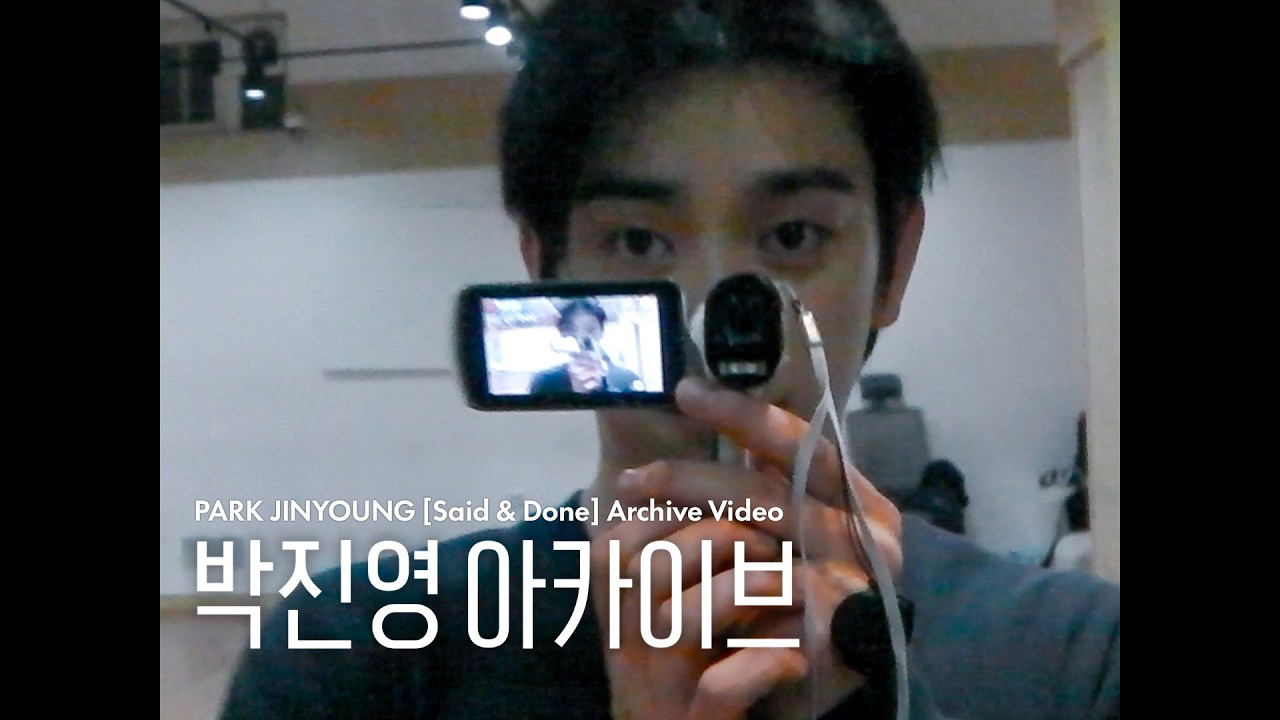 박진영 최근 활동샷