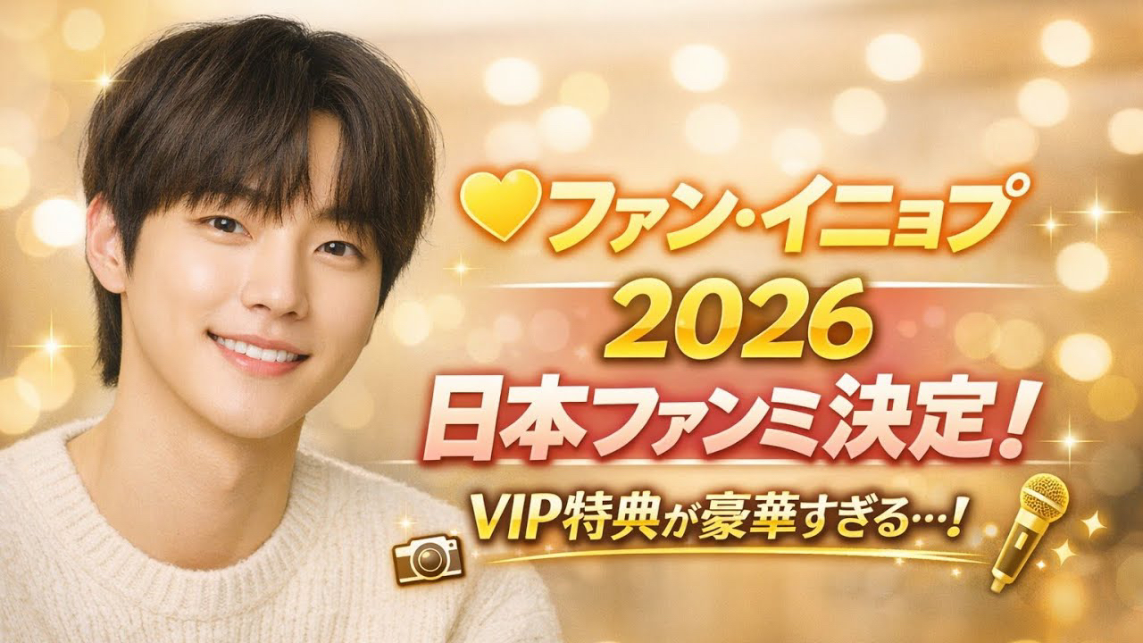 황인엽 팬이 찍은 순간