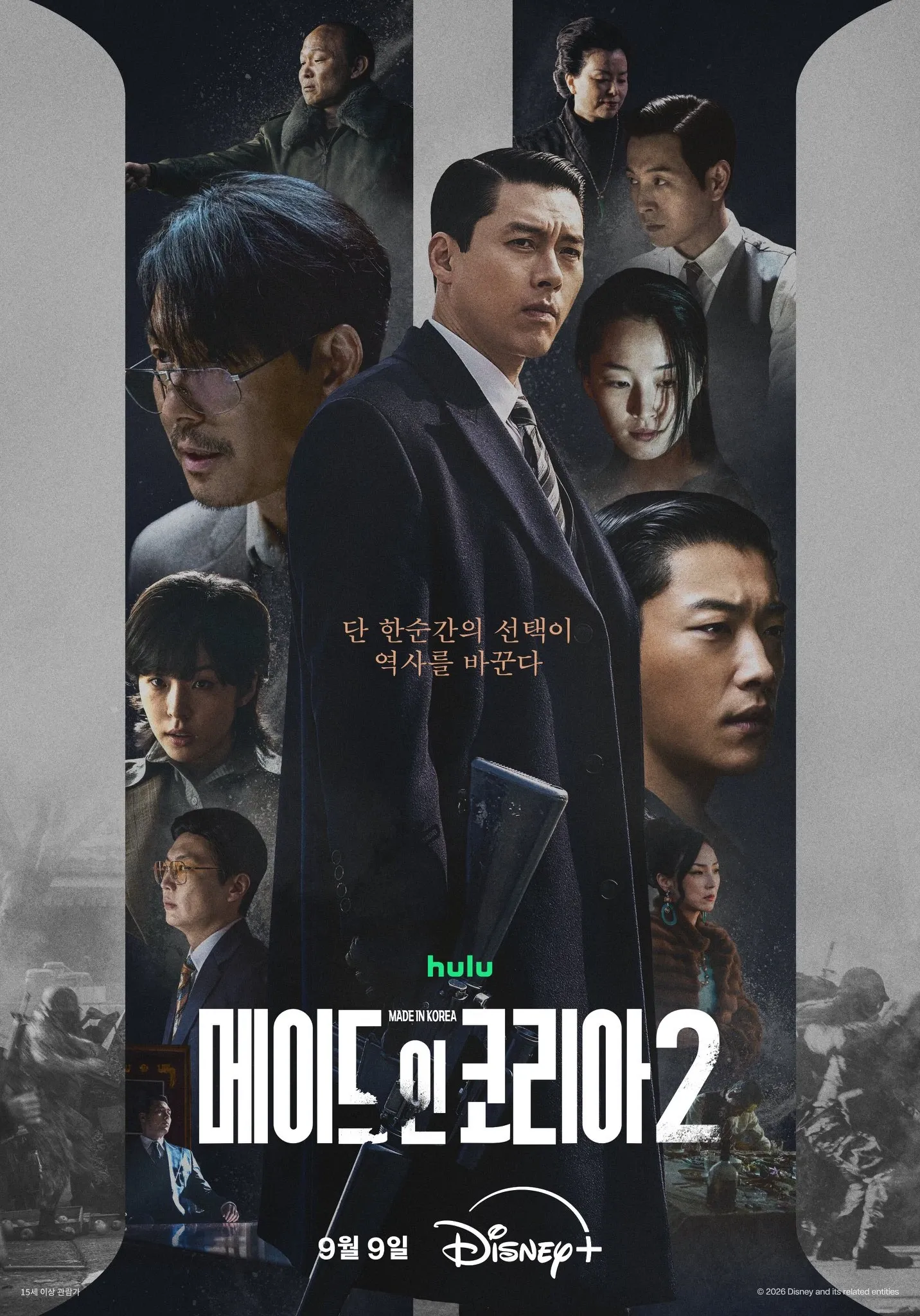 현빈의 비하인드 컷