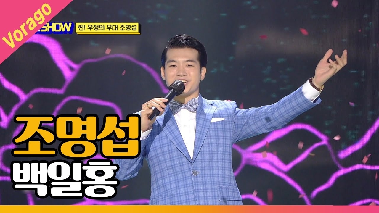 赵明燮的最新照片