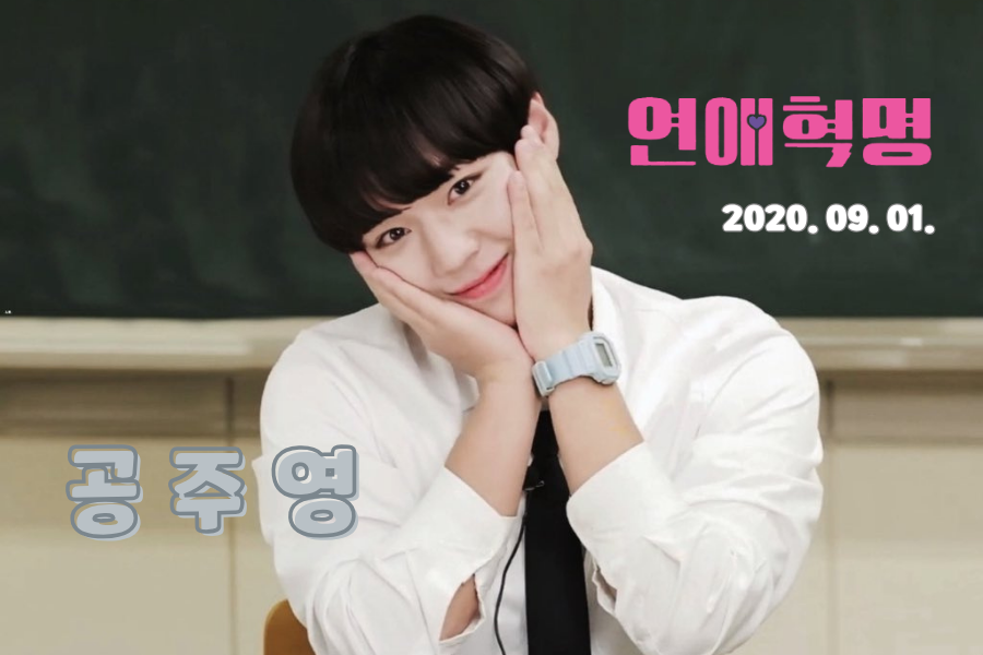 A moment captured by a fan of Park Jihoon