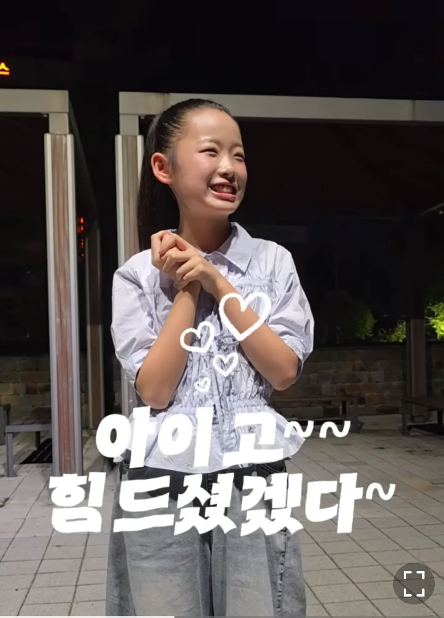 A moment captured by a fan of Lee Sooyeon