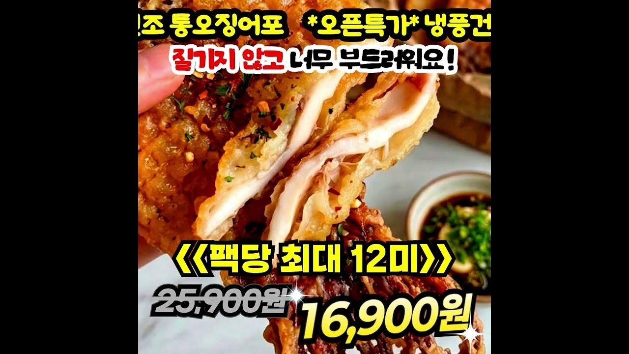 イ・チャンウォンのビハインドカット