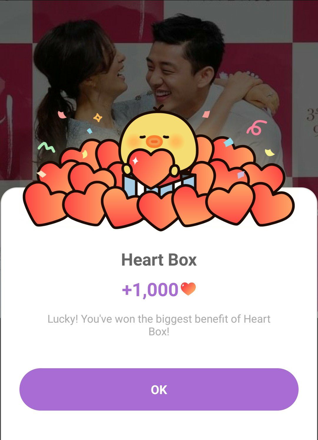 A moment captured by a fan of Kim Heeae