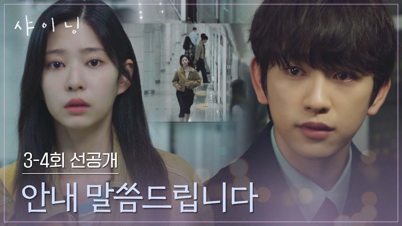 Cuplikan di balik layar dari Park Jinyoung