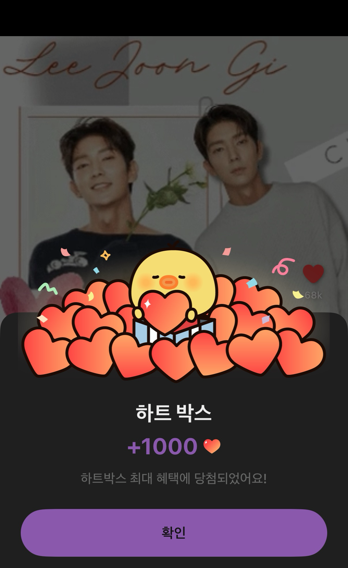 이준기 최근 활동샷