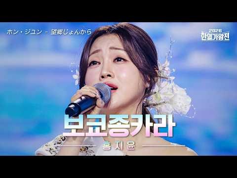 홍지윤 최근 활동샷