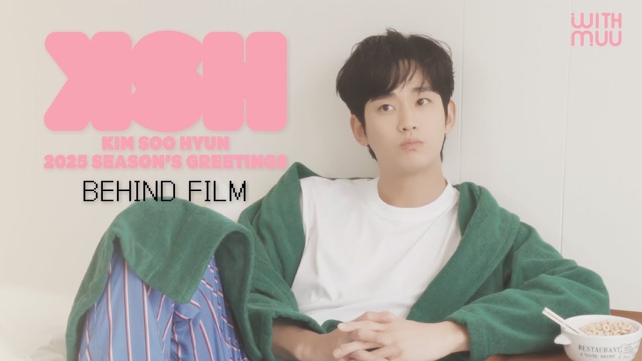 キム・スヒョンのビハインドカット