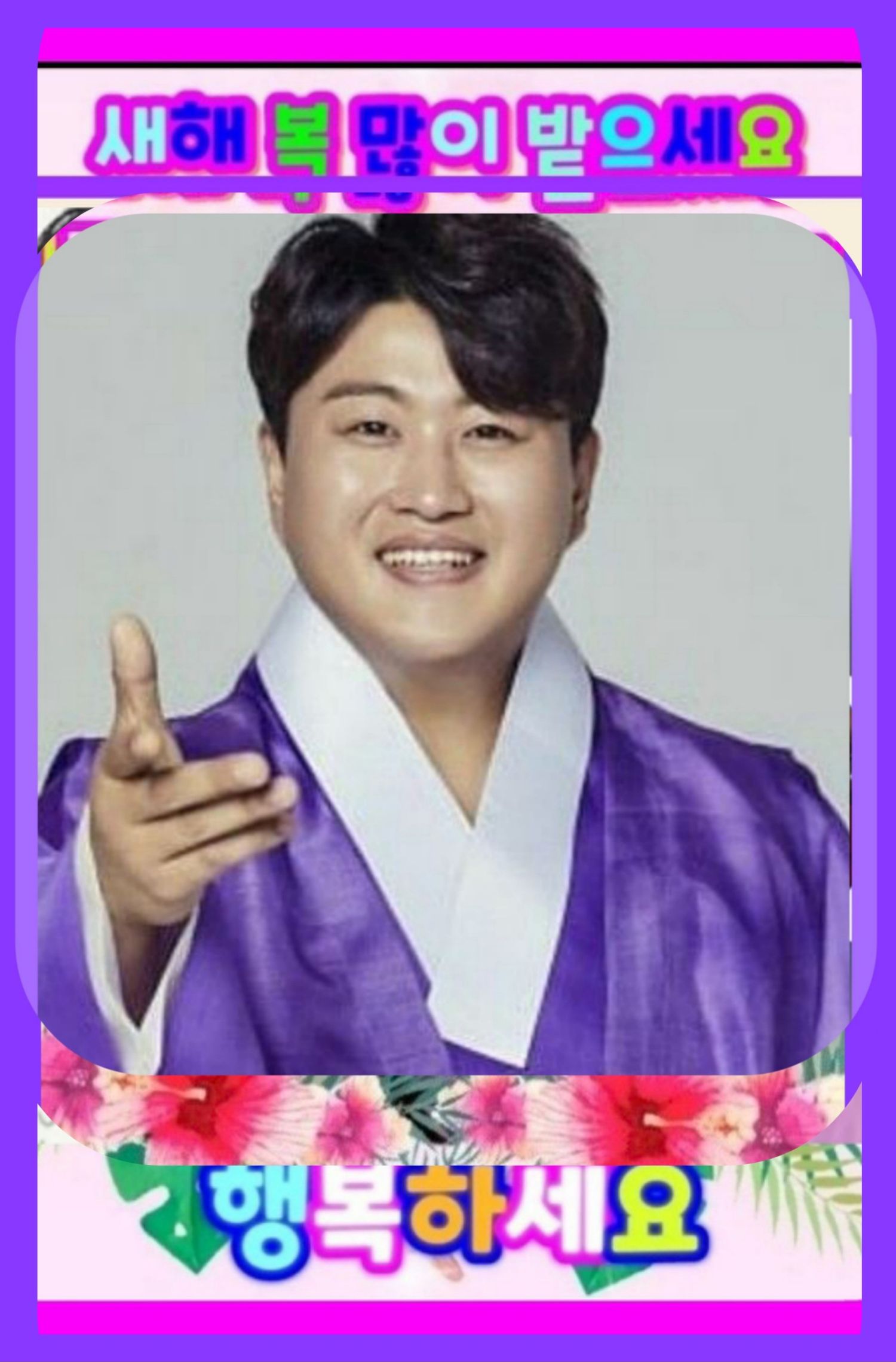 Momen yang diabadikan oleh penggemar Kim Hojoong