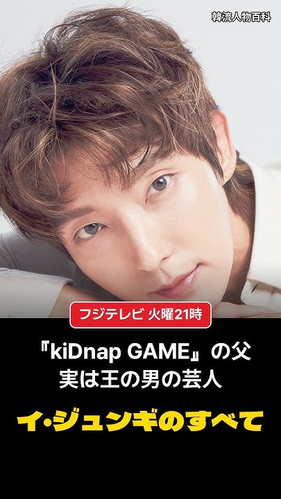 이준기 팬이 찍은 순간