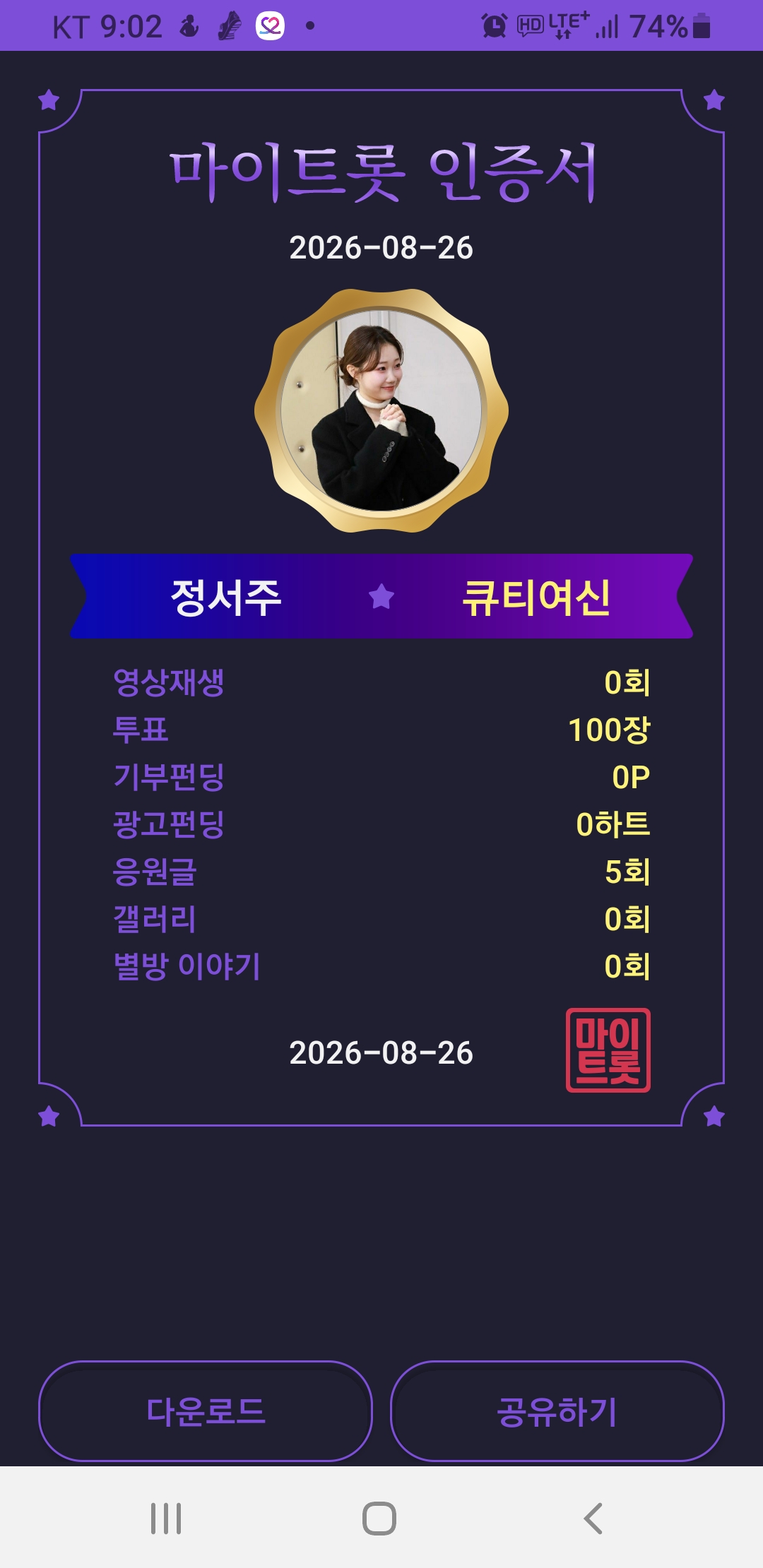 Representative background image loved by Board fandom