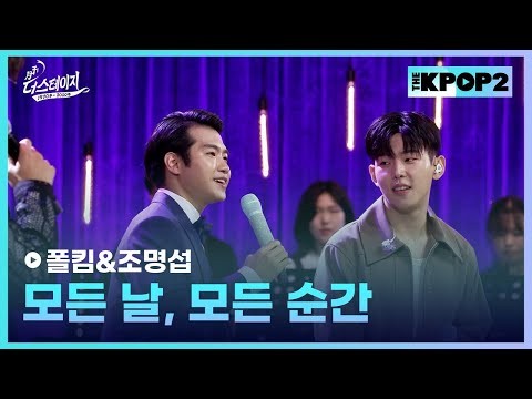 조명섭의 비하인드 컷