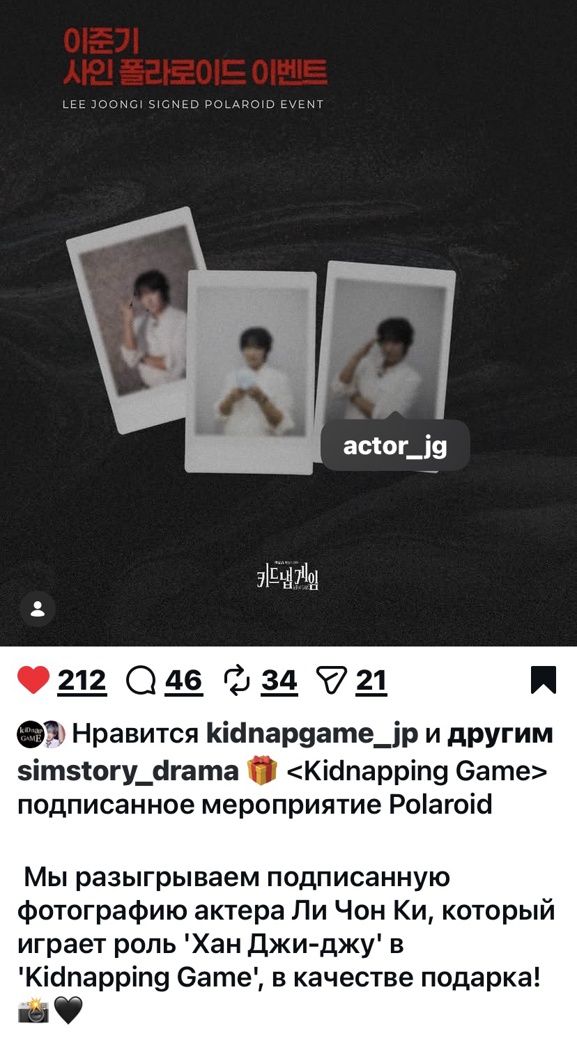 이준기 최근 활동샷