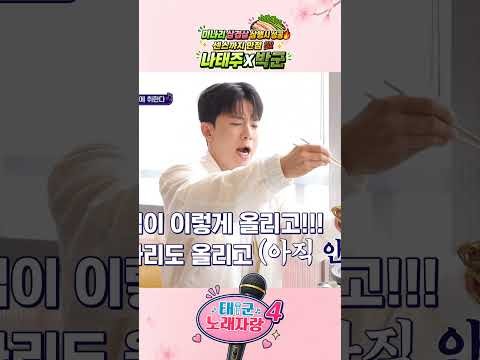 나태주의 비하인드 컷
