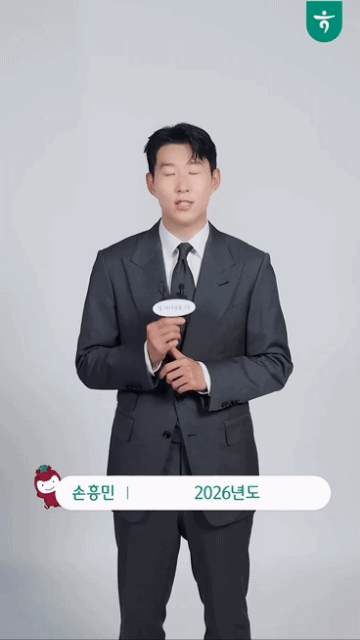 A moment captured by a fan of Son Heungmin