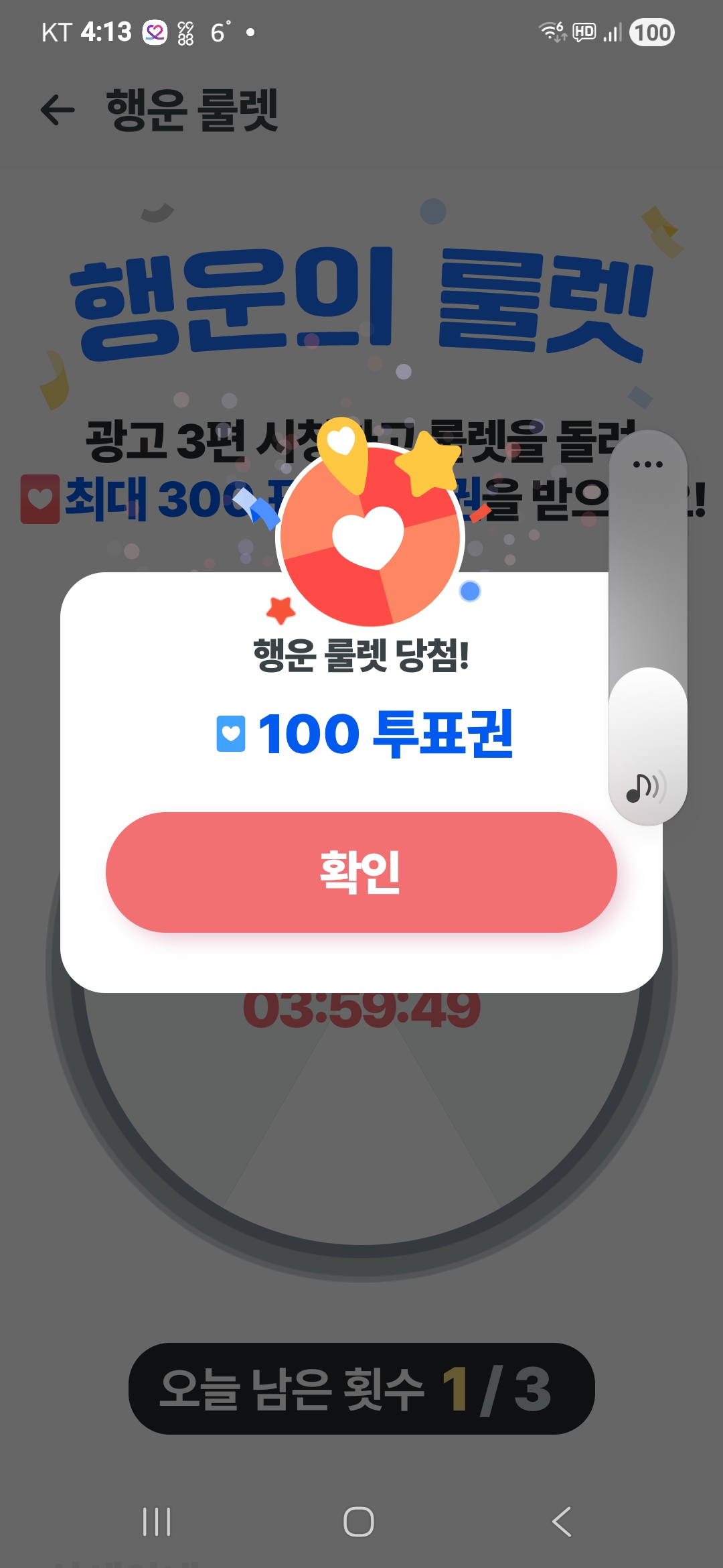 Foto terbaru dari Jang Minho