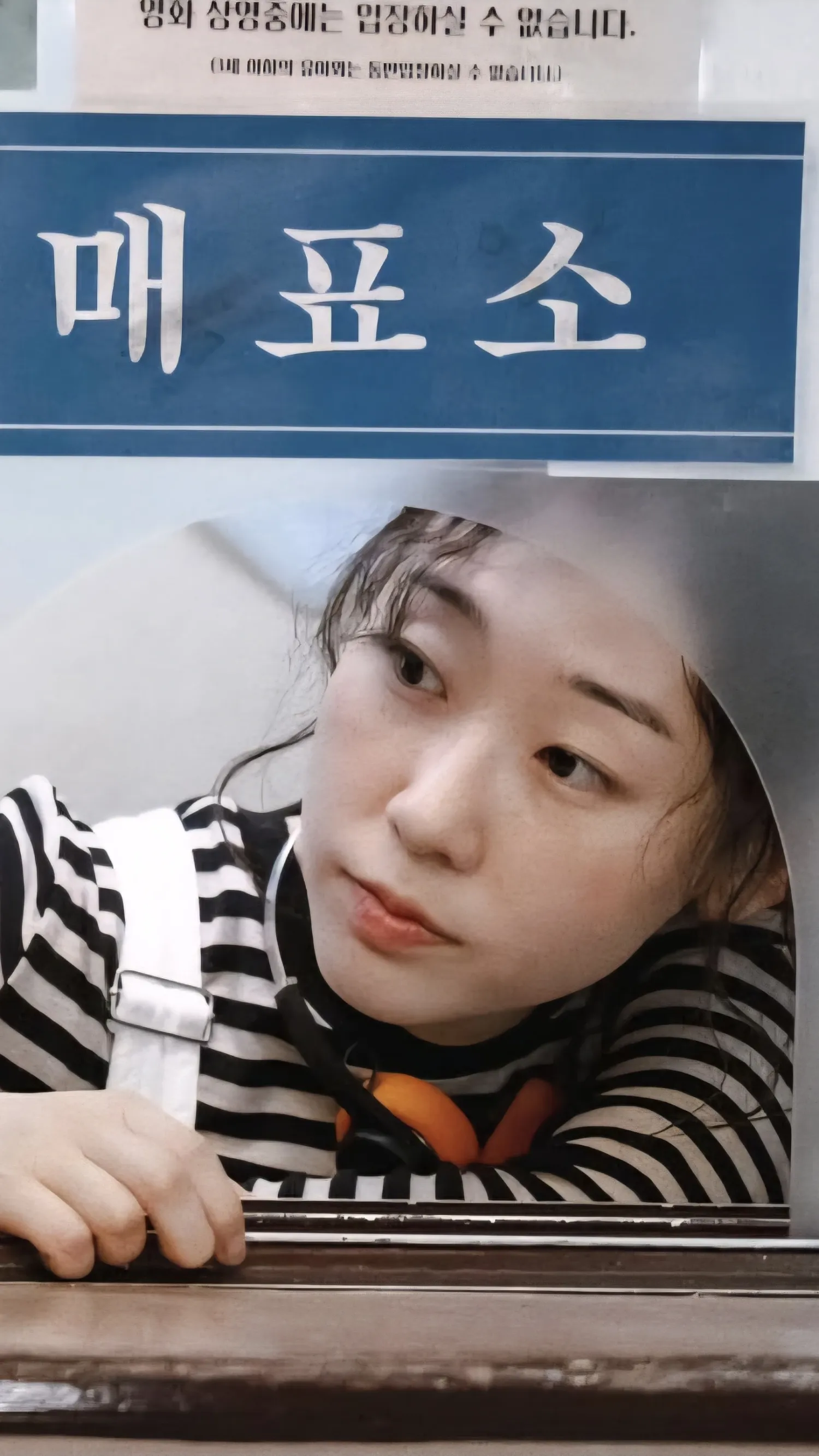 Emotional wallpaper shared by fans for Han Yeji