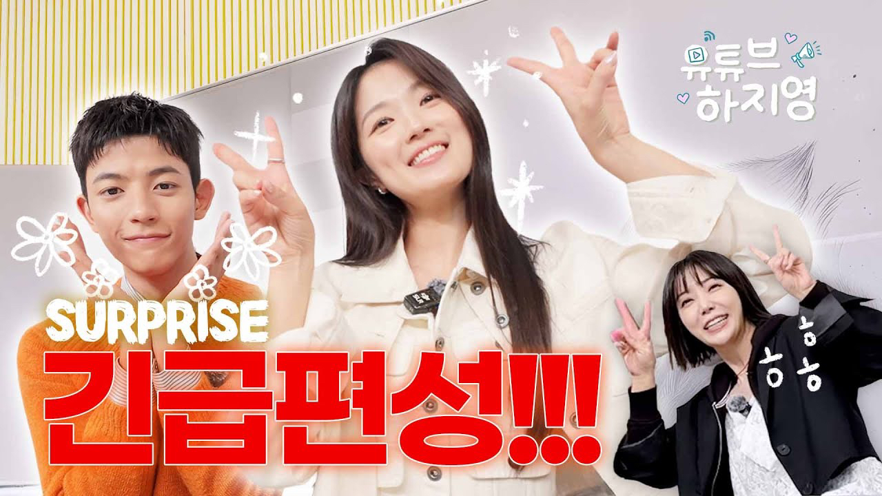 Recent activity shot of Kim Hyeyoon