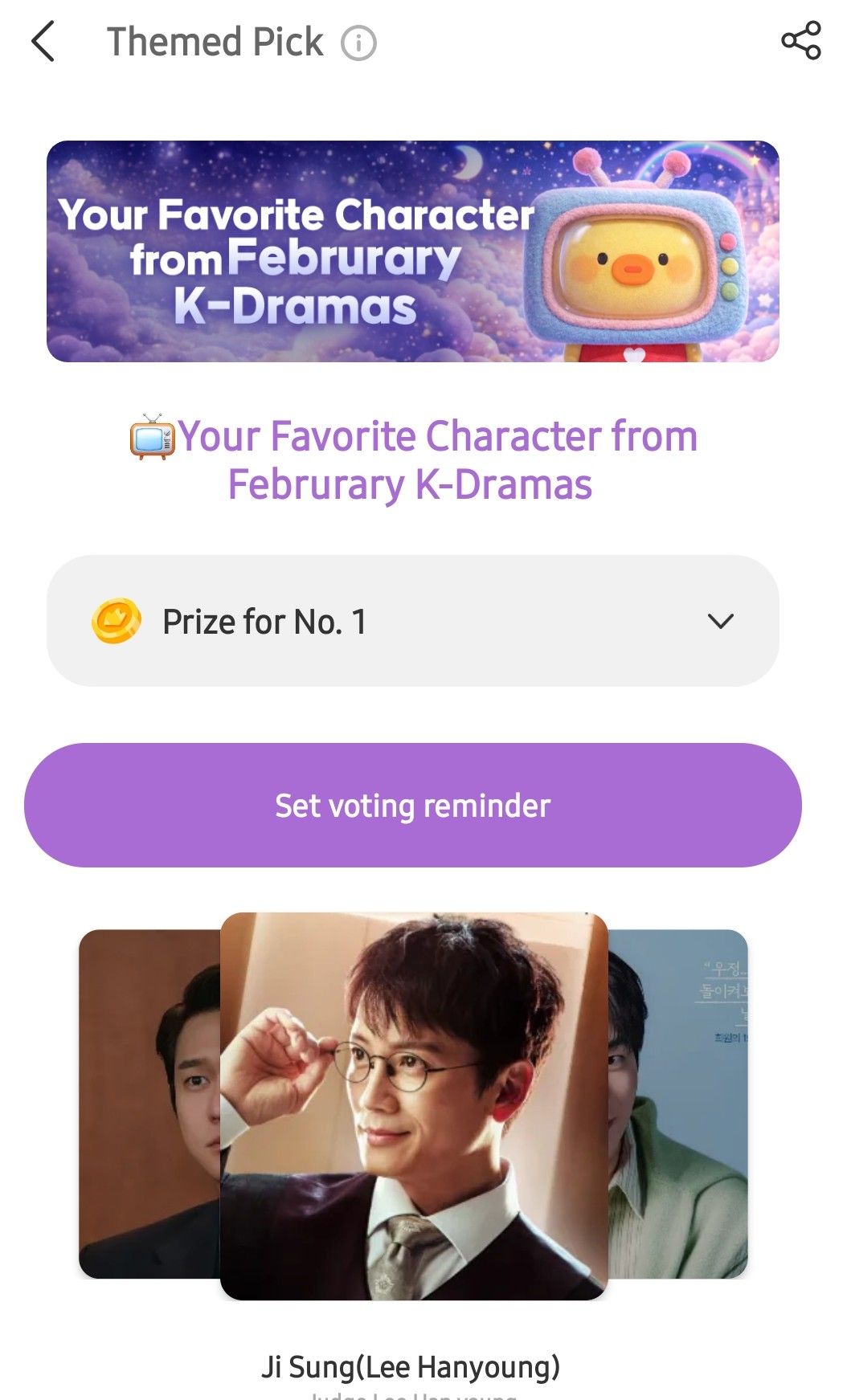 Recent activity shot of Ji Sung