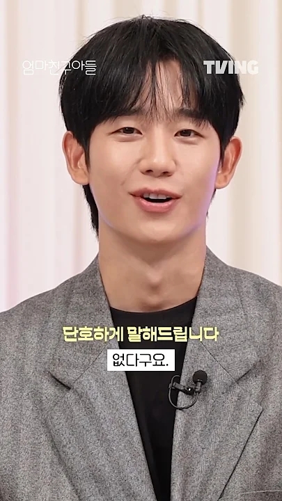 粉丝拍下的丁海寅瞬间