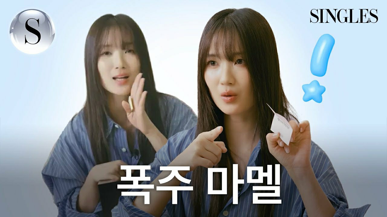 Recent activity shot of Kim Hyeyoon