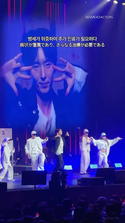 Latest photo of Lee Joongi