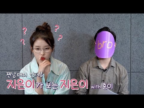 Cuplikan di balik layar dari IU