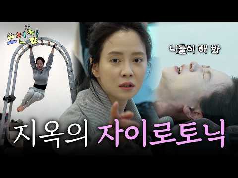 송지효의 최신 사진
