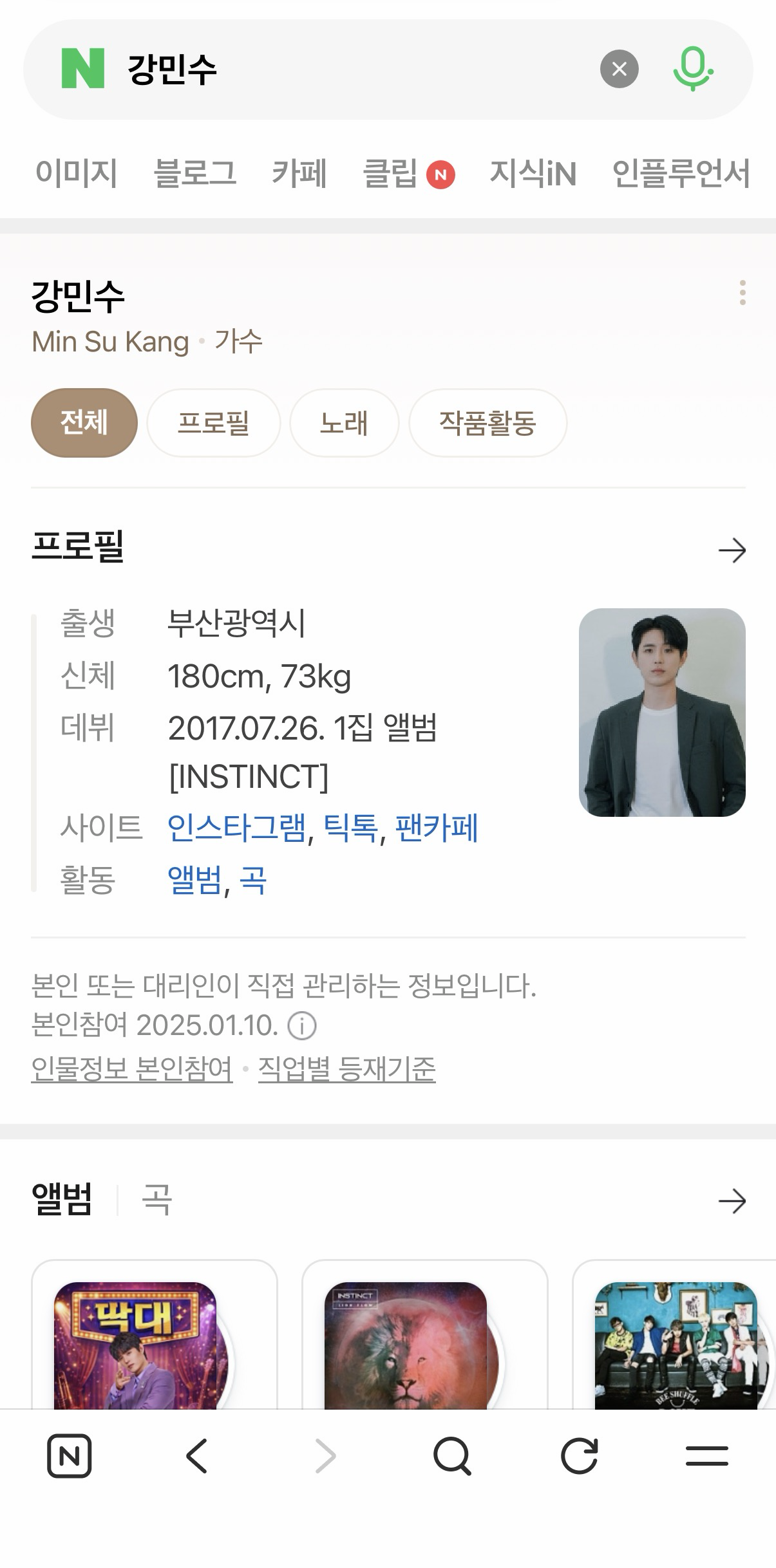 Today's popular wallpaper in Kang Minsoo community