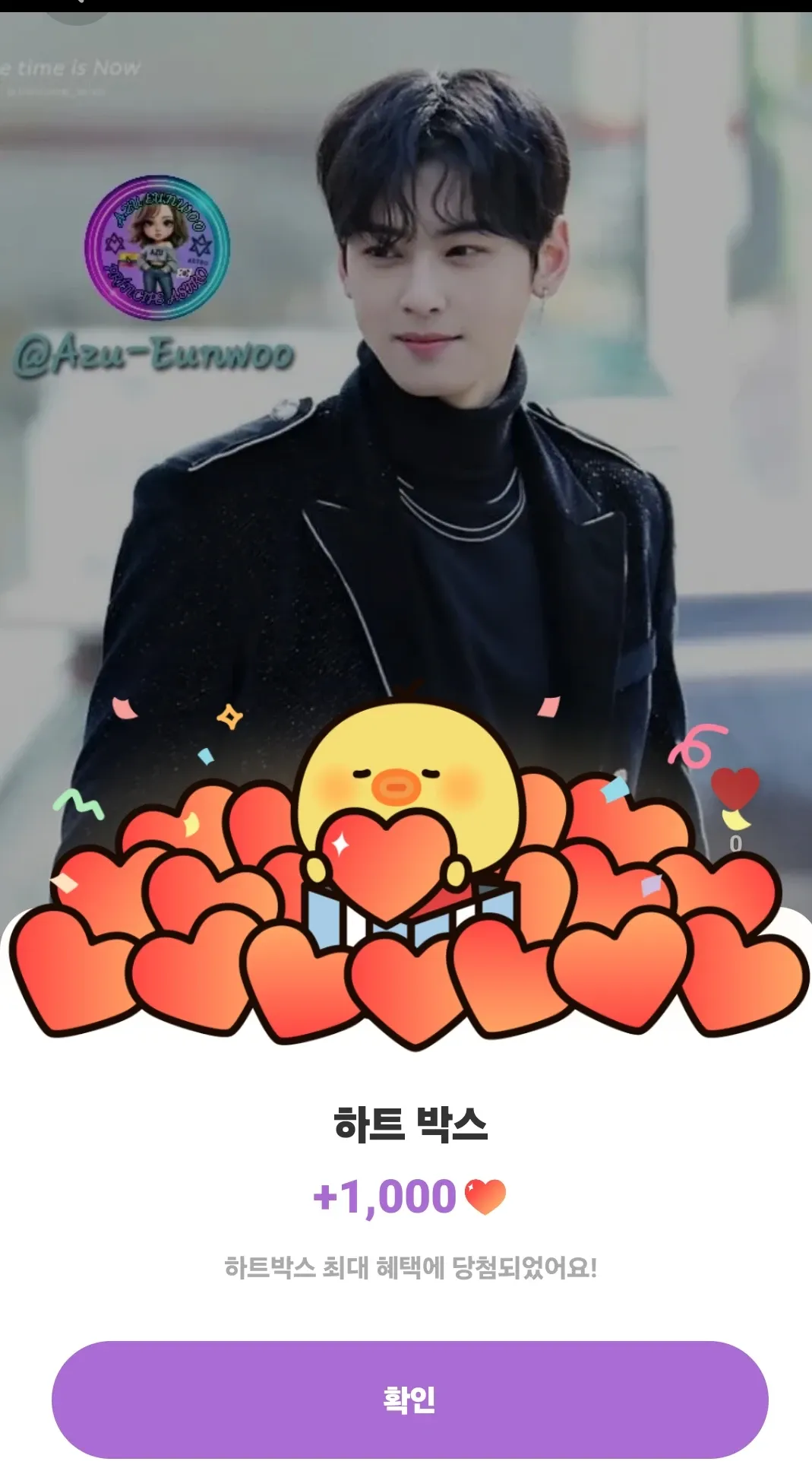 Latest photo of Cha Eunwoo